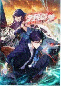 国产动画短篇集画面示意